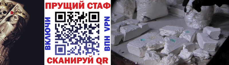 Купить ГАШ  Кетамин  Мефедрон  АМФ  Наро-Фоминск