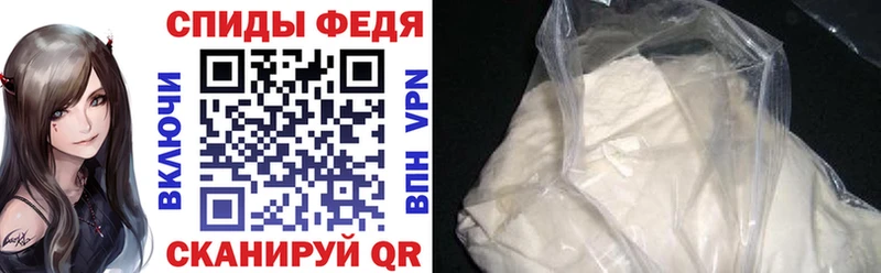Купить закладки  Наро-Фоминск  АМФ 98% 