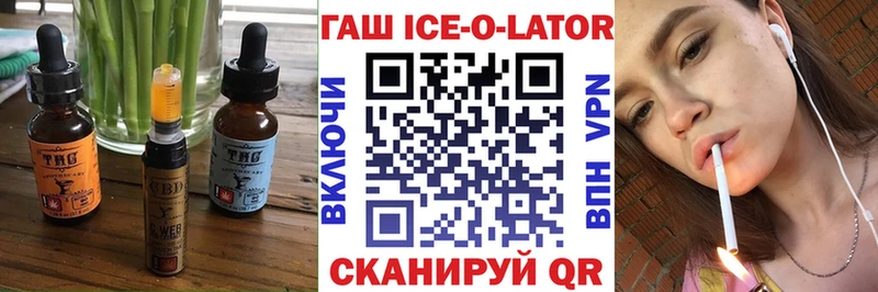 Купить где  Наро-Фоминск  Cannafood марихуана 