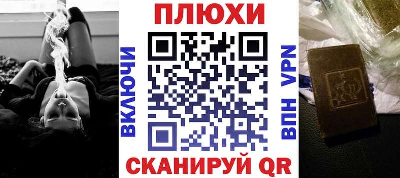 Купить закладки  Наро-Фоминск  ГАШ hashish 