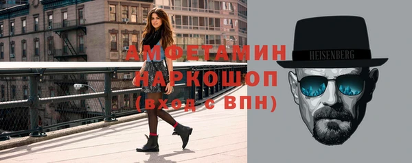 кокс Бугульма