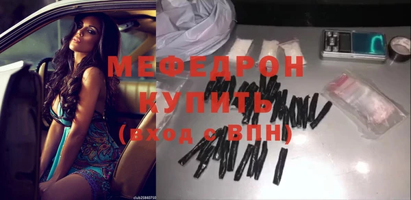 кокс Бугульма