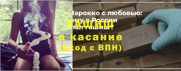 бутик Бородино