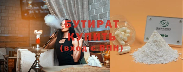 дмт Бронницы