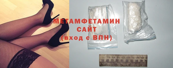 дмт Бронницы