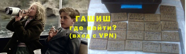 бутик Бородино
