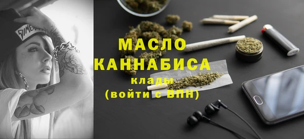 дмт Бронницы