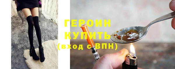 бутик Бородино