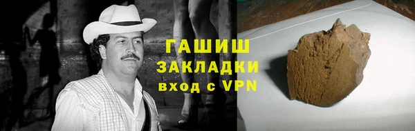 кокаин VHQ Кострома