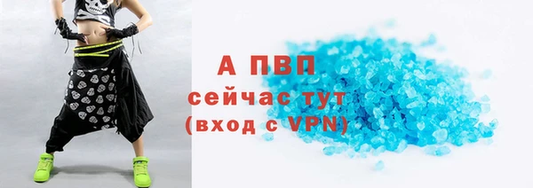кокс Бугульма