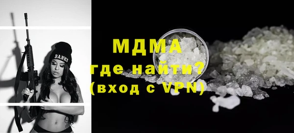 бутик Бородино