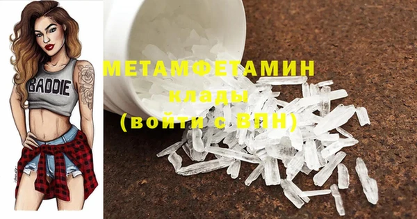 кокаин перу Верея