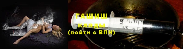 тгк Верхний Тагил