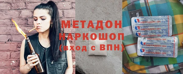 кокаин премиум Верхнеуральск