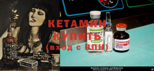 дмт Бронницы
