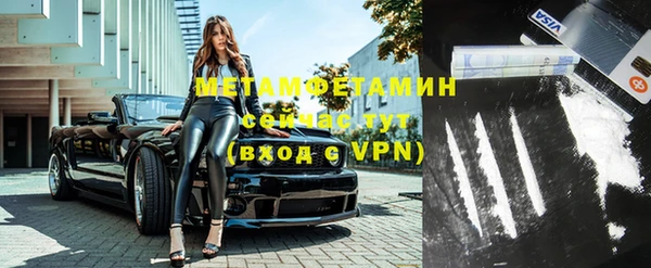 тгк Верхний Тагил