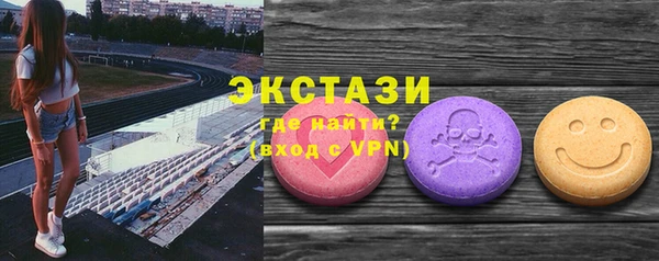 бутик Бородино