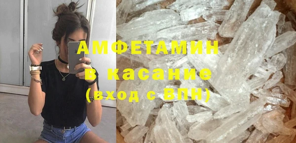 мефедрон VHQ Нижневартовск