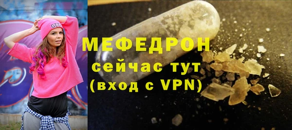 кокаин премиум Верхнеуральск