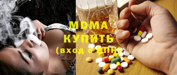 дмт Бронницы