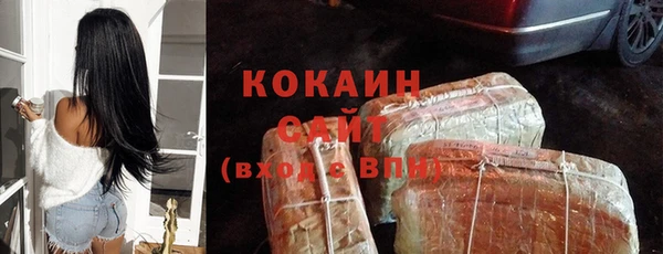 бутик Бородино