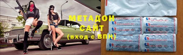 бутик Бородино