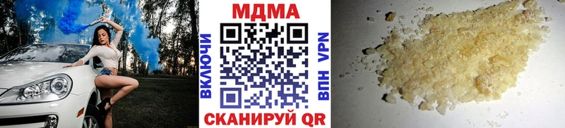 MDMA VHQ  Купить закладки  Наро-Фоминск 