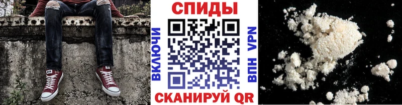 Купить  Наро-Фоминск  МЕТАМФЕТАМИН пудра 