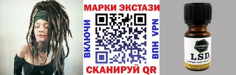 Купить закладки  Наро-Фоминск  Наркотические марки 1,8мг 